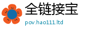 2025新资料免费大全且王中王493333WWW马头诗